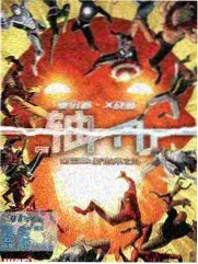 催眠性指导系列空椅之间封面